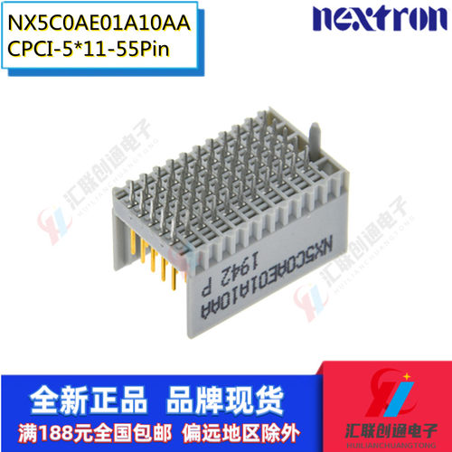 正凌精工NX5C0AE01A10AA直公5*11短针压接式背板连接器接插件 - 图1