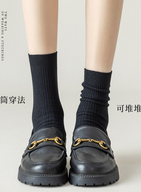 袜子女春夏季堆堆袜纯色双针条纹中筒袜百搭纯棉jk小腿袜诸暨