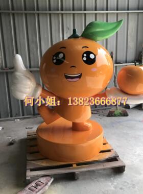 订制扶贫假橙子模型玻璃钢脐橙卡通精灵香橙人偶娃娃雕塑公仔形象