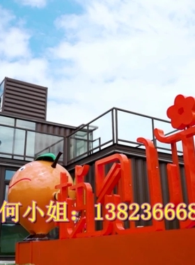 出口商业景观创意美陈水果装饰玻璃钢橘子桔子橙子雕塑卡通人物IP