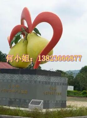 育种基地公司粮食种子模型雕塑定制抽象几何玻璃钢大柚子雕塑模型