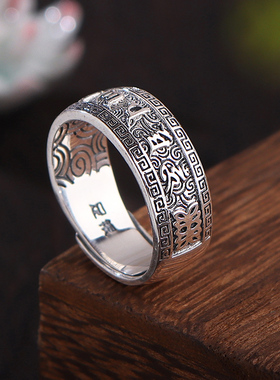 足银纯银复古开口戒指男士戒指