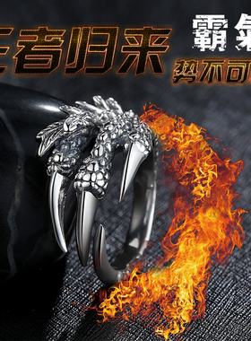 复古开口男士银戒指