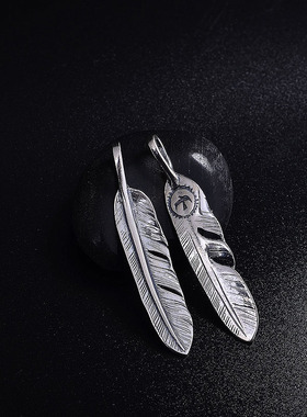 高桥吾郎男士项坠小羽毛