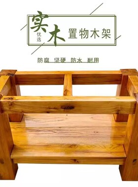 架子石槽木架鱼缸底座定制牛槽木老实木洗手盆花盆老榆木石磨摆件