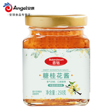 百钻糖桂花酱250g 果酱冲饮烘焙原料  券后5.9元包邮