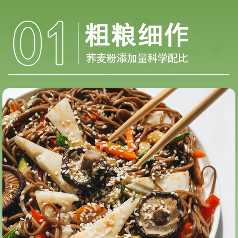  安琪食品方便面/拉面/面皮