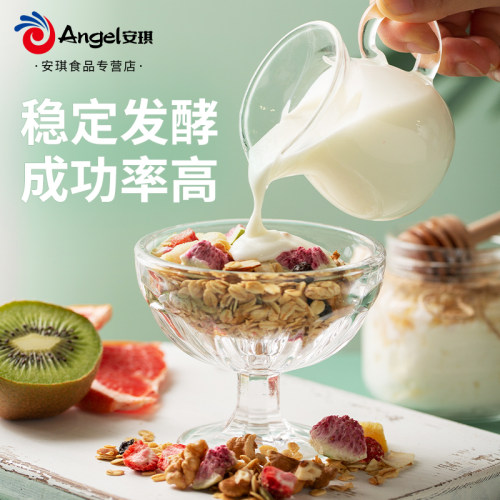 百钻酸奶发酵剂套餐 乳酸菌益生菌型 家用自制老酸奶发酵菌粉小包 - 图2