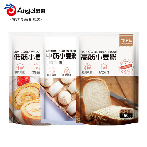 百钻低筋面粉家用小麦粉面包蛋糕专用粉中筋包子馒头面粉烘焙原料 - 图0