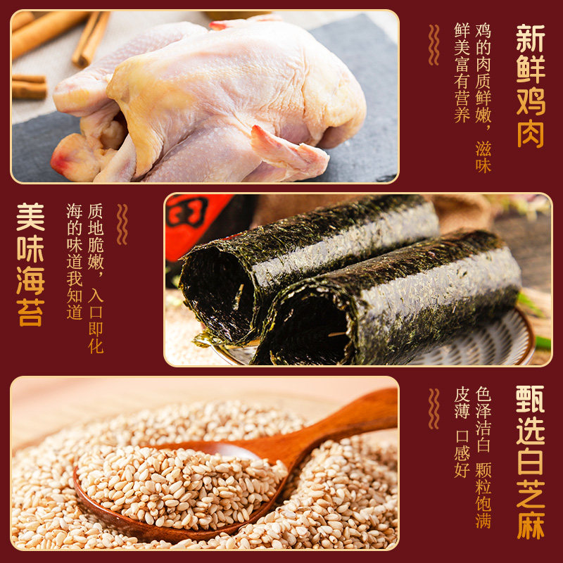 味斯美3a海苔肉松碎2kg商用酥脆松 安琪食品猪肉类