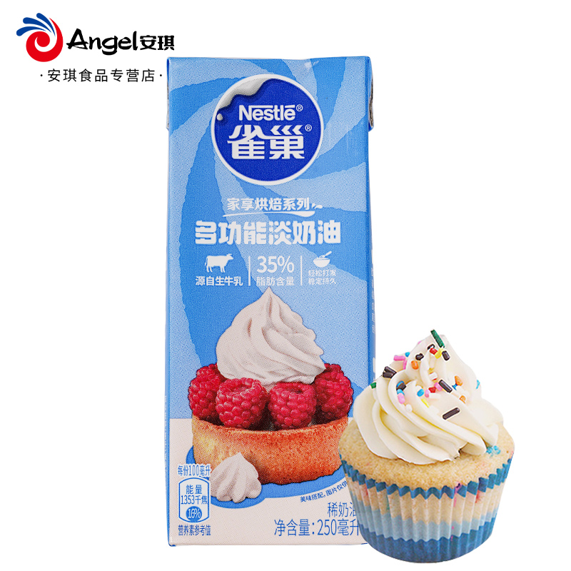 商品详情图片