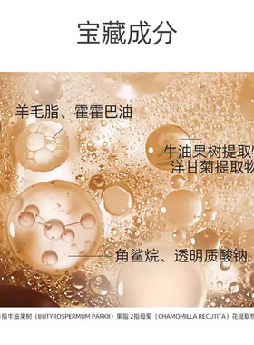 大宝眼霜~紧致提拉改善细纹