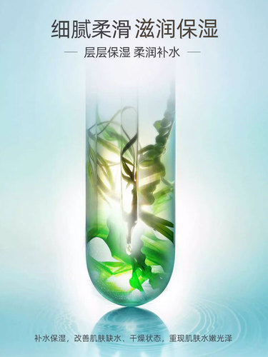 大宝sod蜜清爽保湿露面霜乳液女男士滋润补水保湿正品官方旗舰店 - 图2