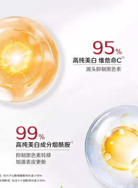 【正品保证】去黄淡斑美白提亮