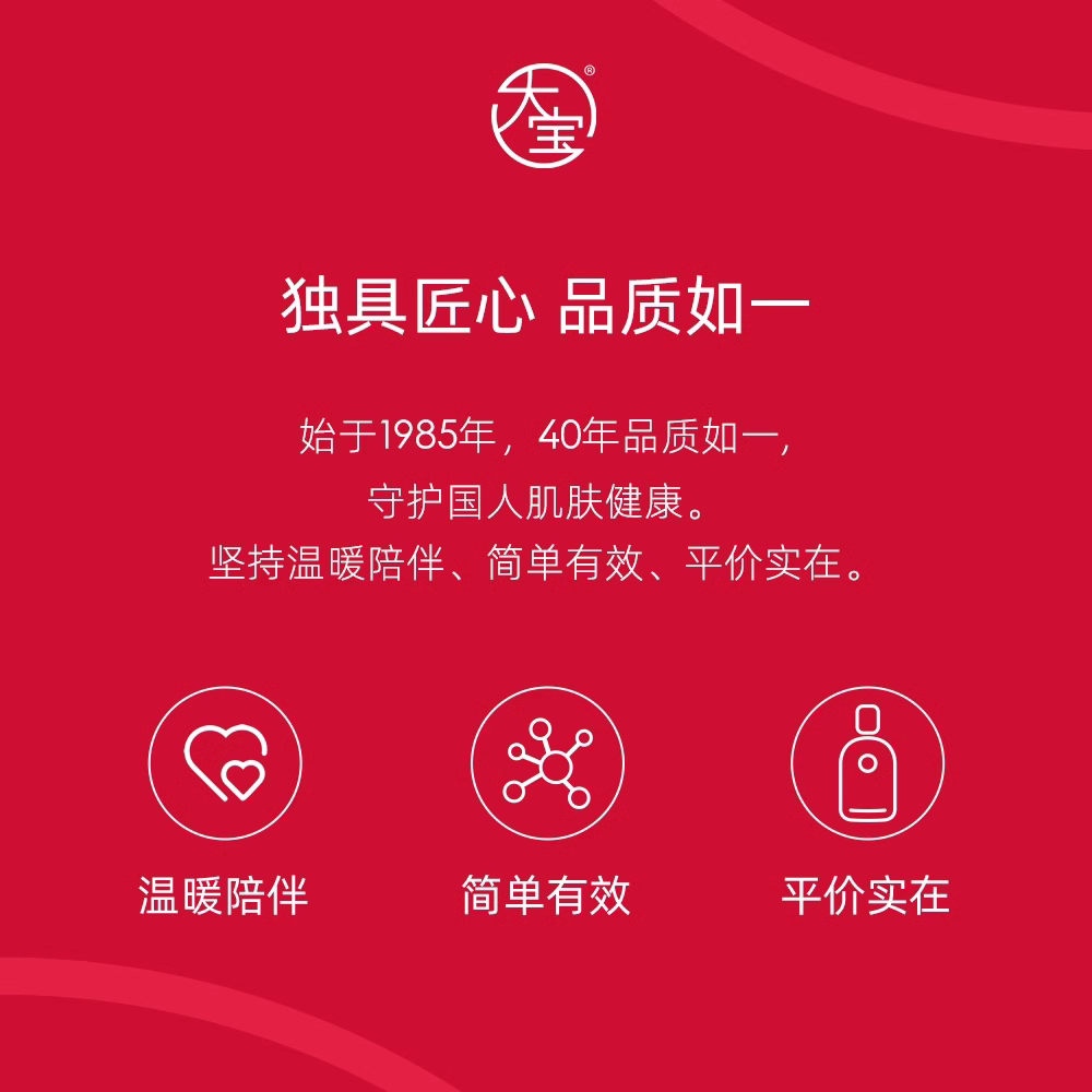 Dabao Vitamin B5 Repair Lotion Hydrating Moisturizing Anti-Wrinkle Firming Cream Moisturizer Genuine Official Flagship Store