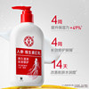 Dabao Vitamin E Milk Large Capacity Lotion Face Cream Body Lotion Women Men SOD Honey Genuine Official Flagship Store