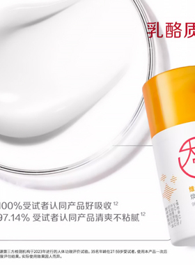 大宝维他命c精华乳液焕白淡斑去黄美白提亮面霜女正品官方旗舰店
