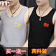 Military military sweat vest men's sleeveless T-shirt vest tops tough guy special forces retired military fans soldiers pure cotton