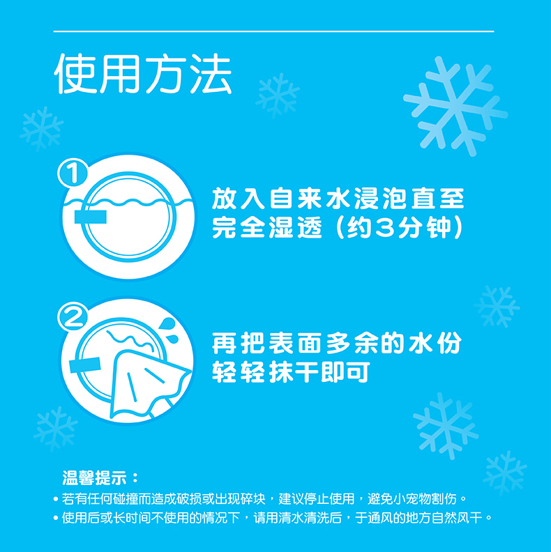 包邮多省 仓鼠消暑降温窝瓷窝仔散热冰屋 夏日降温仓鼠用品 - 图3