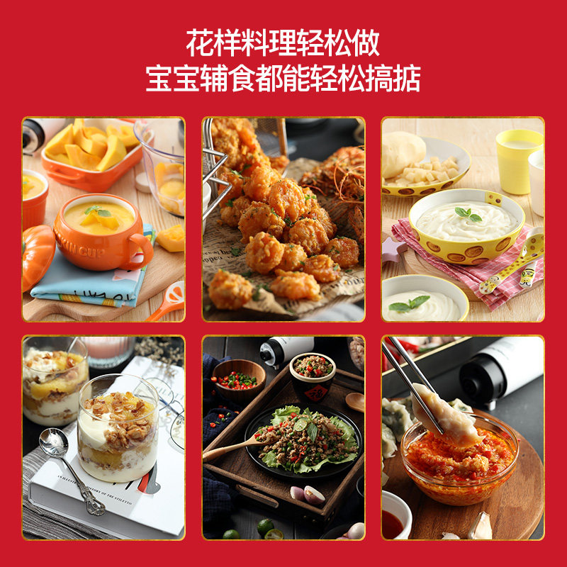 英国摩飞mr6006多功能小型料理机 摩飞电器哥登搅拌/料理机