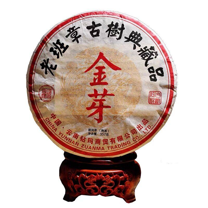 雪域妙香 老班章金芽古树熟茶贡饼正宗普洱18年陈500古树357g礼盒,淘宝优惠券,粉丝福利购,淘宝优惠卷