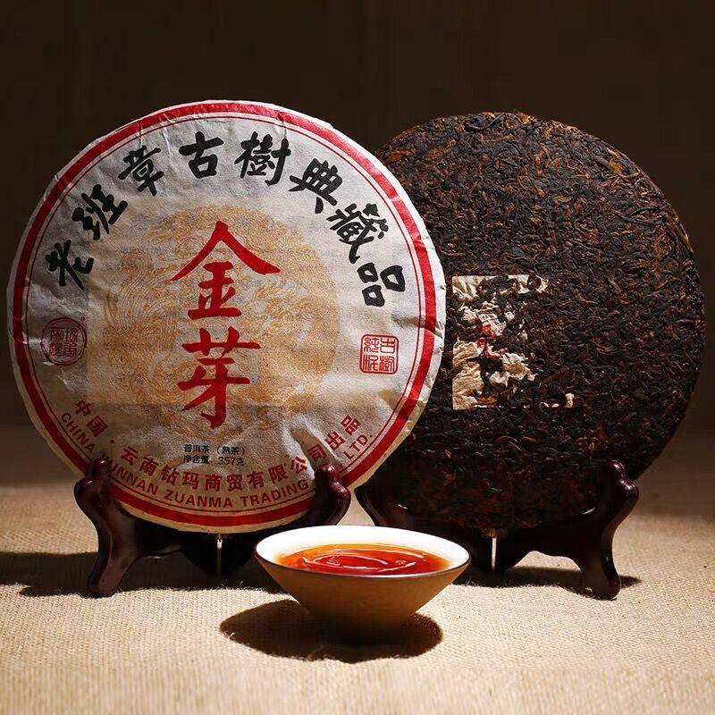 雪域妙香 老班章金芽古树熟茶贡饼正宗普洱18年陈500古树357g礼盒,淘宝优惠券,粉丝福利购,淘宝优惠卷