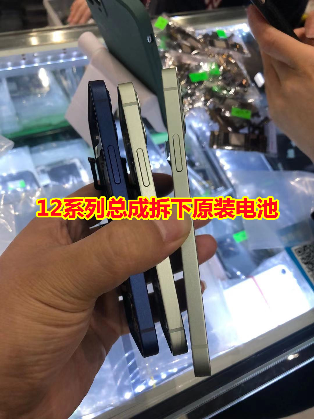 66s 6sp7代7p8plus x xs11 12mini 1314promaxXR纯钴德赛电池-图1