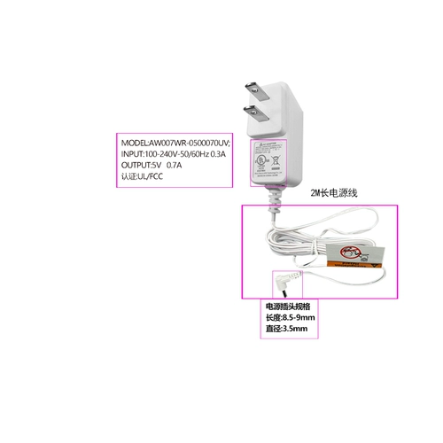 Радио-няня, адаптеры питания, зарядное устройство, блок питания