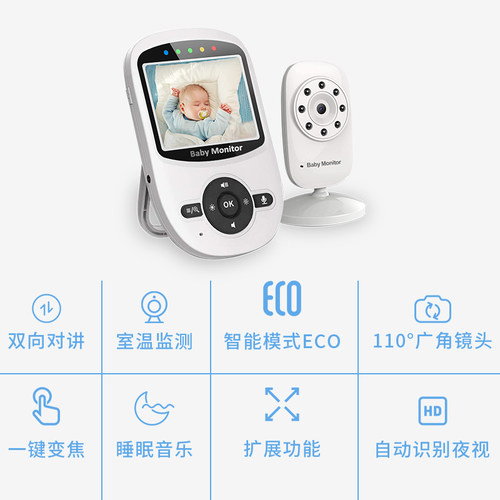 婴儿监护器家用宝宝监控看护监视摄像头哭声提醒儿童睡觉分房神器 - 图1