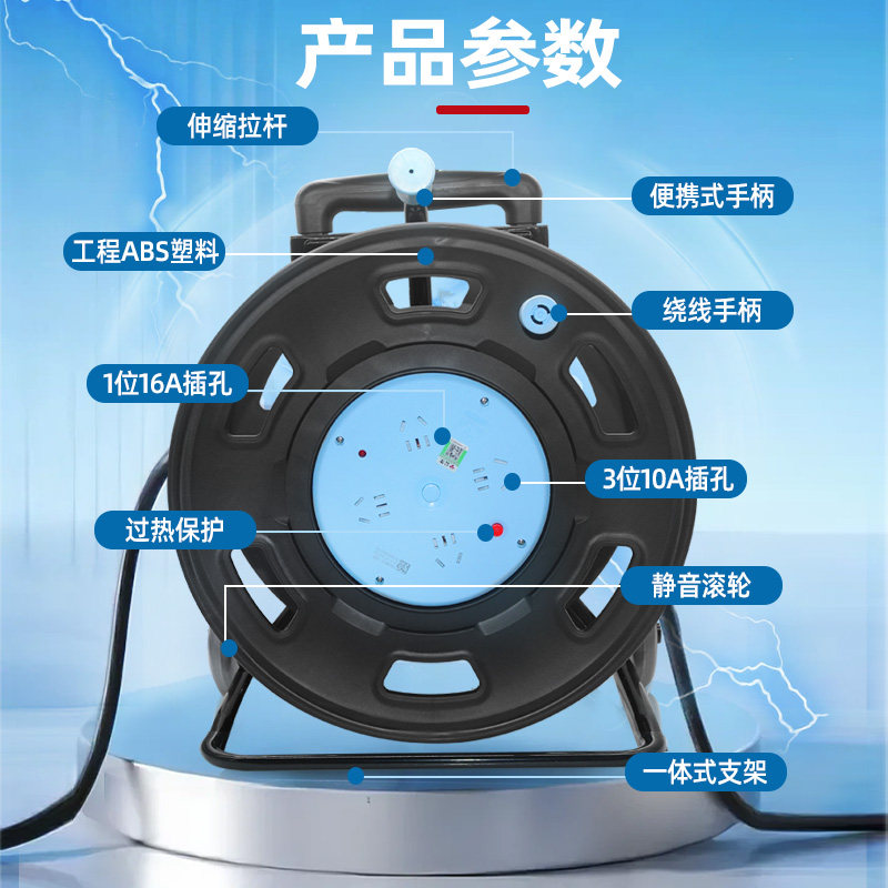 公牛移动卷线盘806DC电缆空盘16A大功率绕卷线拖线盘30/50/100米,淘宝优惠券,粉丝福利购,淘宝优惠卷