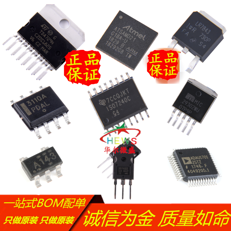 只做原装 LM317MQDCYR LM317MQ丝印 L5封装SOT-223可调线性稳压-图1