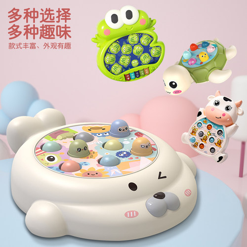 打地鼠儿童玩具1一2岁早教大型猫宝宝3小孩4婴儿幼儿益智敲消防车 - 图2