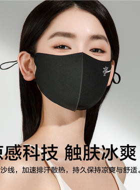 防晒口罩女防紫外线透气冰丝