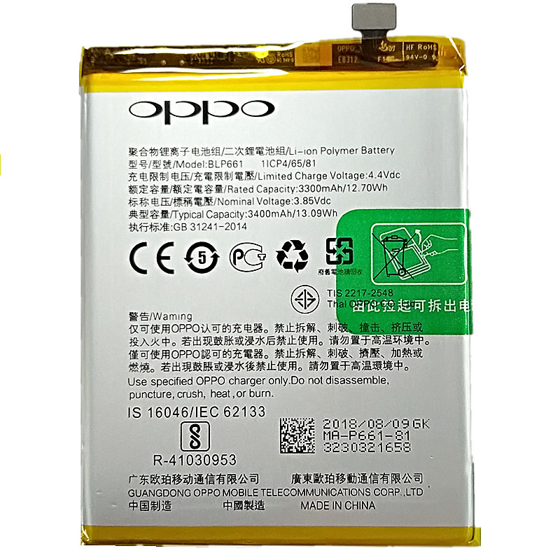 OPPO Reno原装电池R9 R11 R11S R15 R17 R11Plus手机电池A3 A5 A7-图1