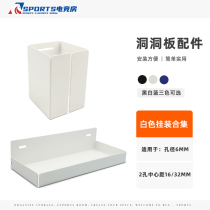 Dongle Board Separator Containing Box Accessories Display Shelve Background Wall Genguan Office