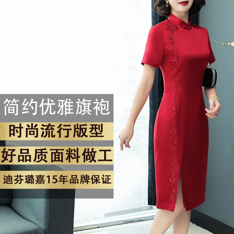喜妈妈参加婚礼醋酸旗袍改良版夏季气质婚宴礼服连衣裙女2022新款