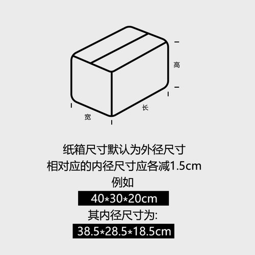 纸箱现货五层特硬65*60*55*50*45*40*35*30*25*20cm 搬家包装纸箱 - 图1