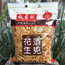 Grain Savory peanut rice hemp spicy peanut rice 5 catty with bulk cooked fried peanut rice pretzels with a spicy and spicy snack