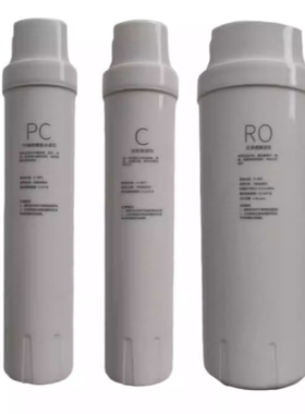 非原装滤芯适配华帝净水器HD-RO-27/W6宝莱特净水器创/维V809