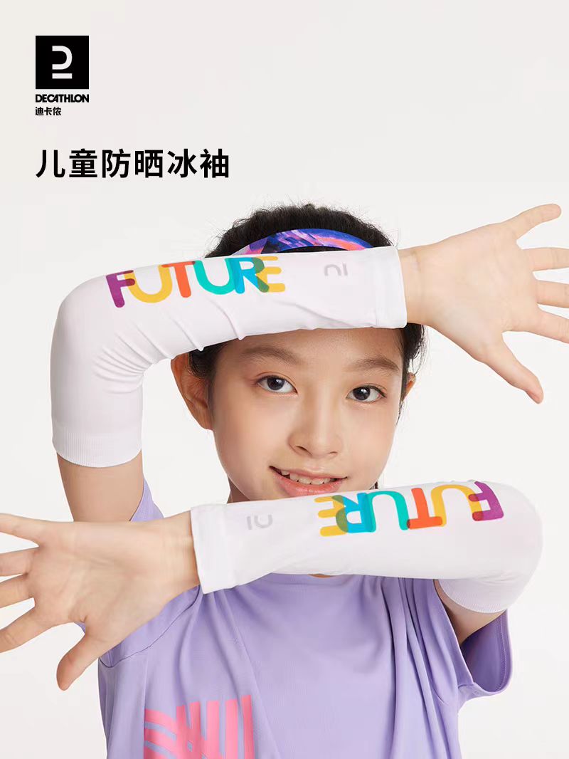 迪卡侬儿童冰袖夏季薄防紫外线UPF50+女童冰丝防晒宝宝袖套KIDX - 图0