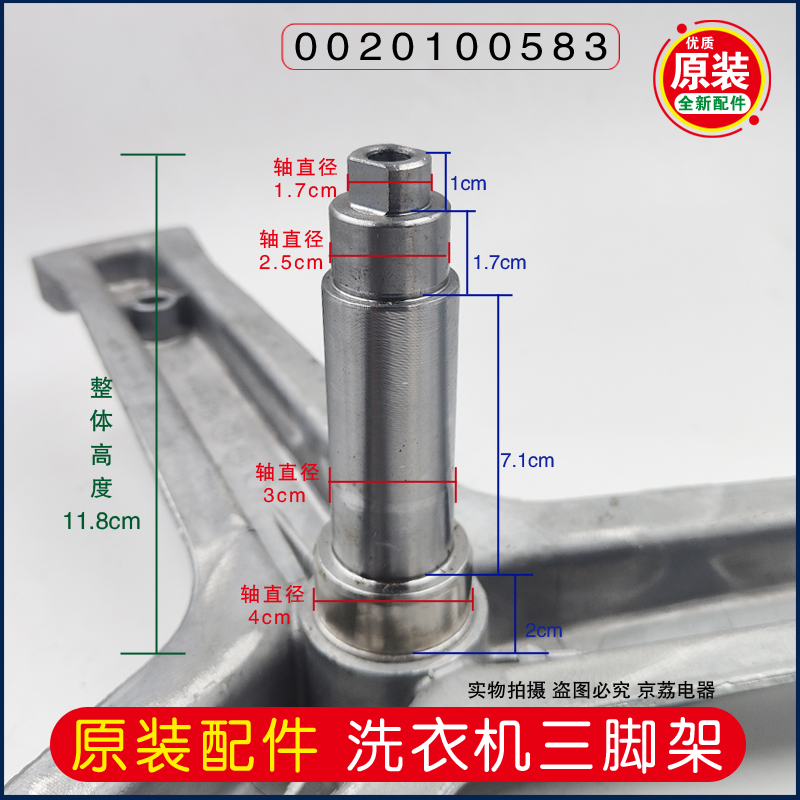 适用海尔洗衣机三脚架轴承水封XQG70-1279-B1286-1000J-1011-1012 - 图0