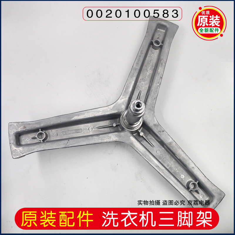 适用海尔洗衣机三脚架轴承水封XQG70-1279-B1286-1000J-1011-1012 - 图3