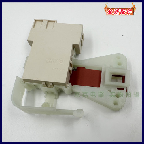 适用小天鹅滚筒洗衣机TG70/60-1028E/S门锁开关ZV-448微延时 全新 - 图3