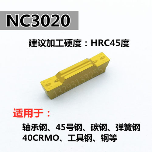 数控刀片切断切槽刀片MGMN200/300/400/500-M NC3020/3030 PC9030 - 图1