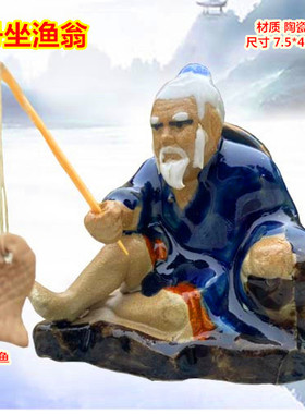 假山盆景鱼缸陶瓷人物贝壳上水石