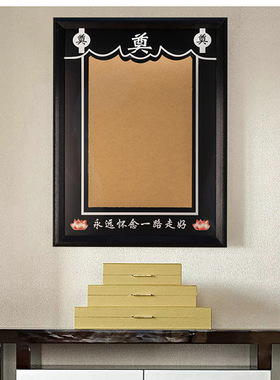 老人遗相制作高清黑花绸布手绑立体镜框庄重清晰遗相专用框带相框