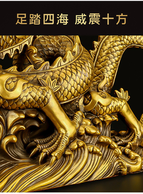 铜龙摆件生肖龙开业礼品