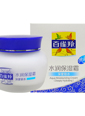 PECHOIN/百雀羚水润营养保湿霜