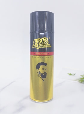 绿岛男士剃须泡刮胡泡沫200ml