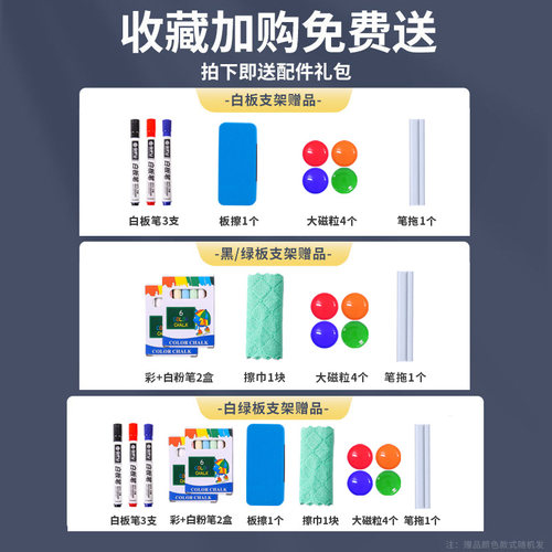 紫微星黑板支架式可折叠单双面写字板儿童家用教学小黑板会议商用可擦磁性粉笔公告绿板移动画板车间白板看板 - 图3